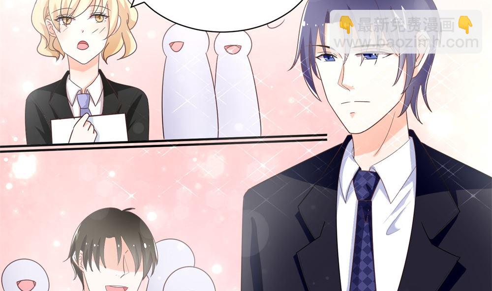 第68话 我好像遇到了真爱(1/2)-第68话