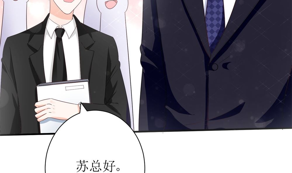 第68话 我好像遇到了真爱(1/2)-第68话