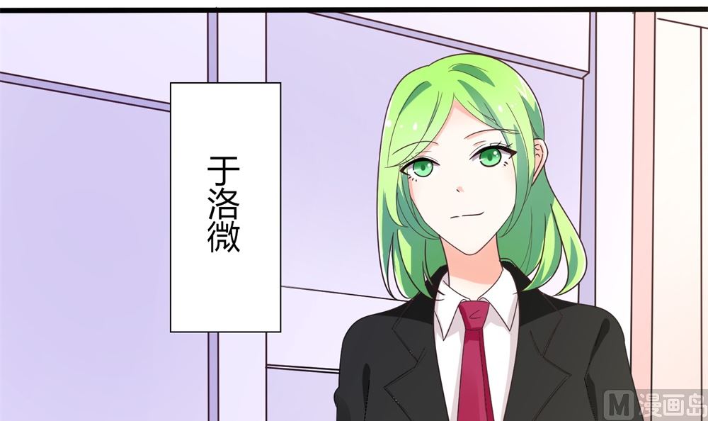 第68话 我好像遇到了真爱(1/2)-第68话