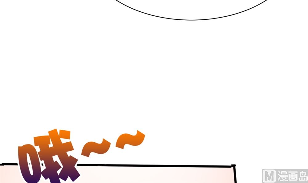 第68话 我好像遇到了真爱(1/2)-第68话