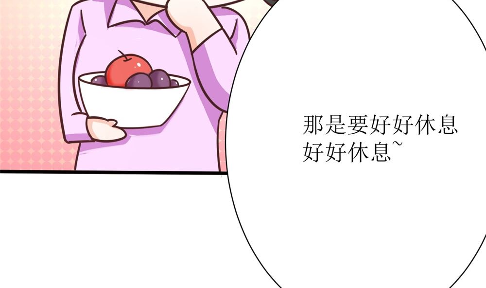 第68话 我好像遇到了真爱(1/2)-第68话