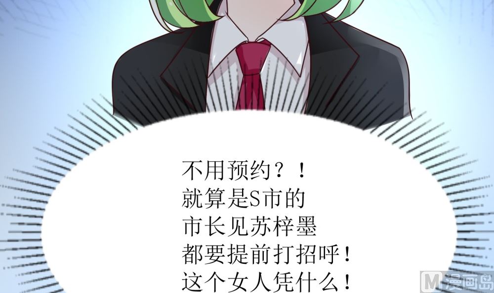 第70话 爱心便当(1/2)-第70话