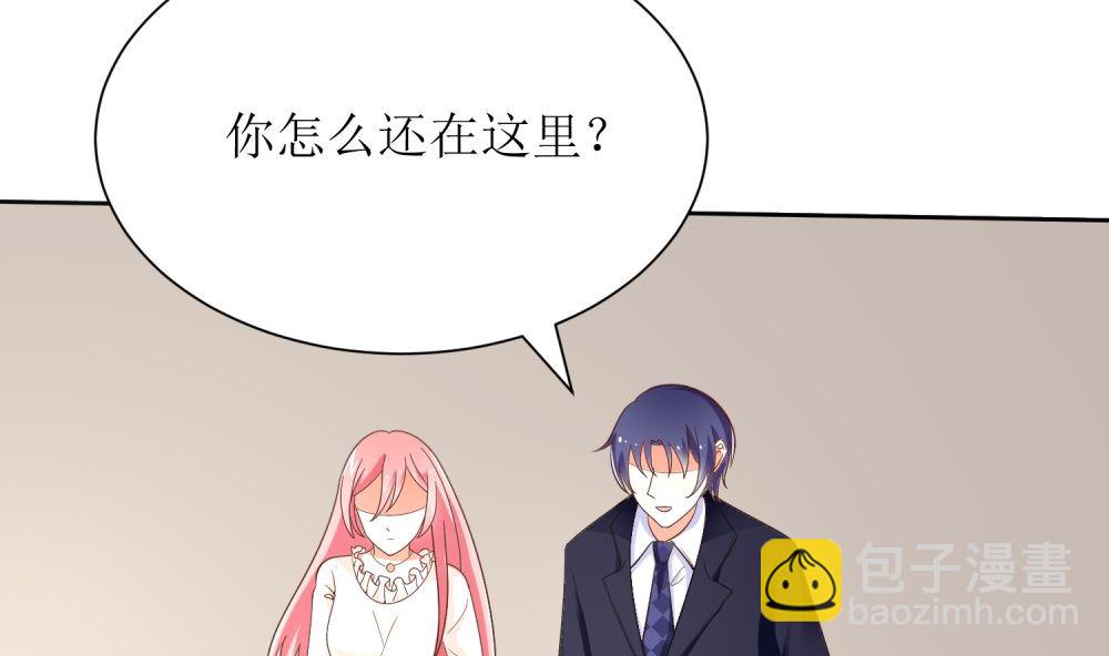 第70话 爱心便当(1/2)-第70话