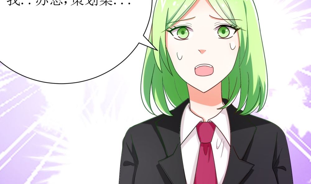 第70话 爱心便当(1/2)-第70话