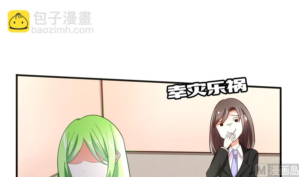 第70话 爱心便当(1/2)-第70话