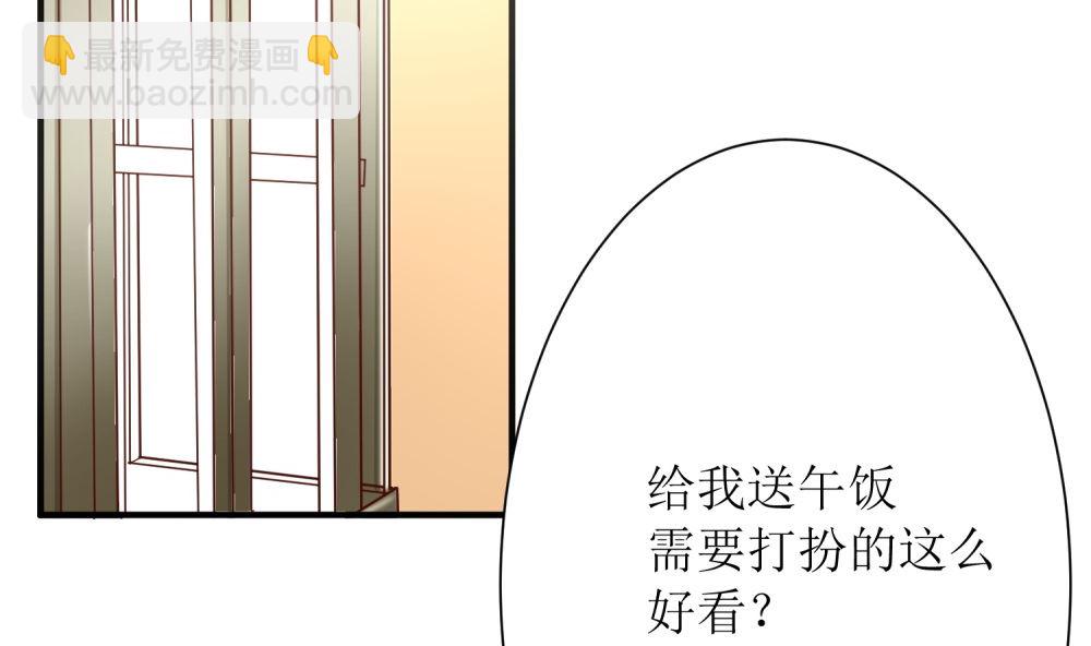 第70话 爱心便当(1/2)-第70话