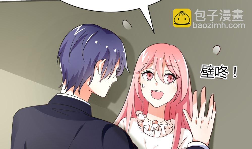 第70话 爱心便当(1/2)-第70话