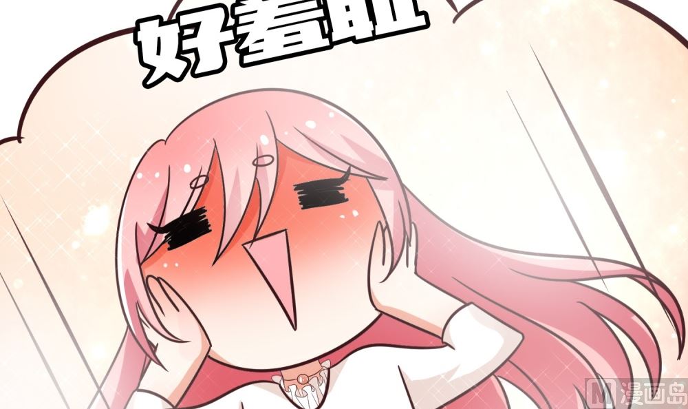 第70话 爱心便当(1/2)-第70话