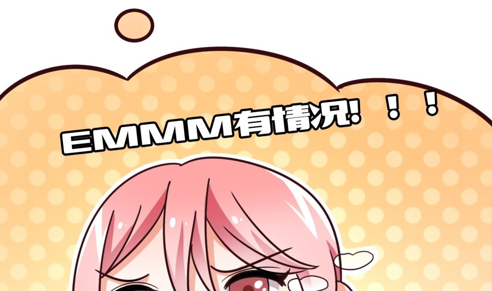 第70话 爱心便当(1/2)-第70话