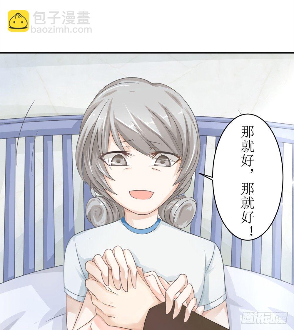 第八话 桃花债也是债-第8话