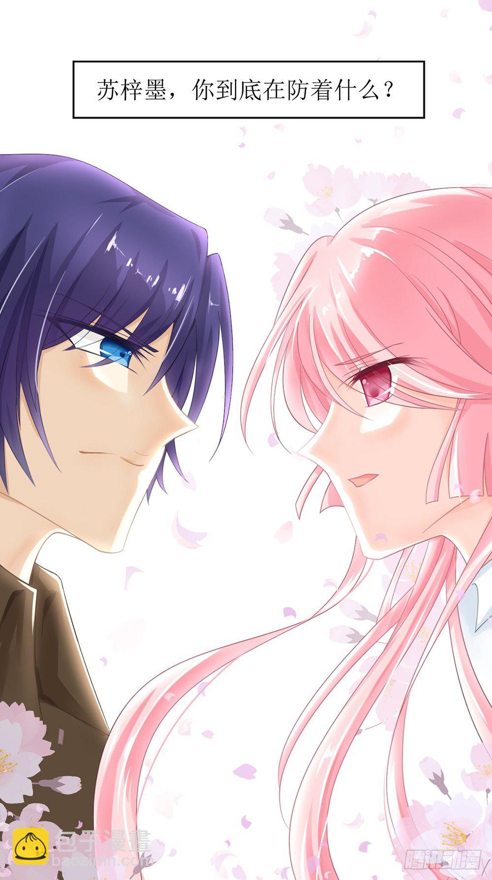 第八话 桃花债也是债-第8话