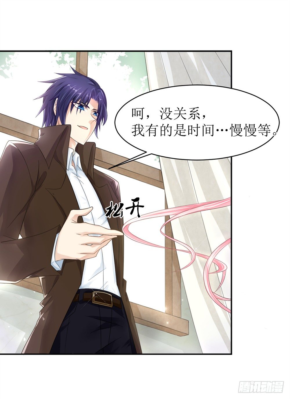 第八话 桃花债也是债-第8话