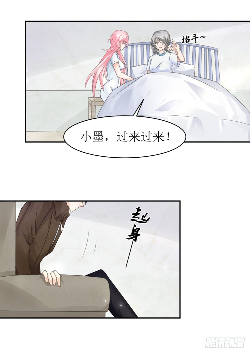 第八话 桃花债也是债-第8话