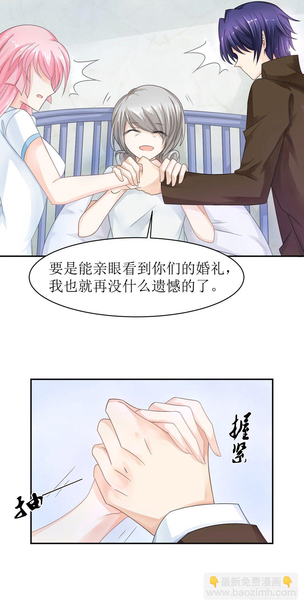 第八话 桃花债也是债-第8话