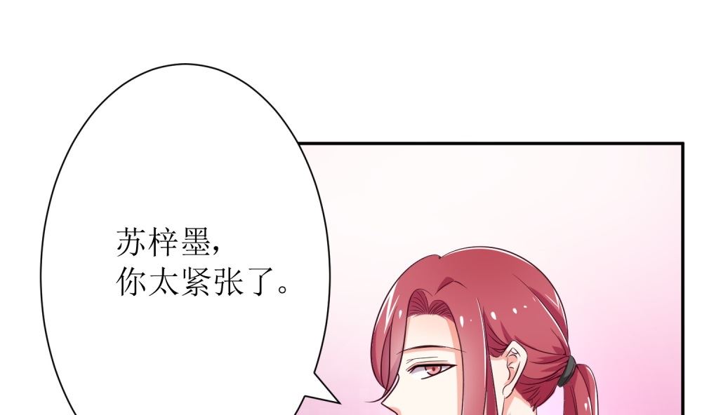 第72话 这狗粮我不吃！(1/2)-第72话