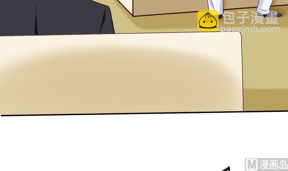 第72话 这狗粮我不吃！(1/2)-第72话