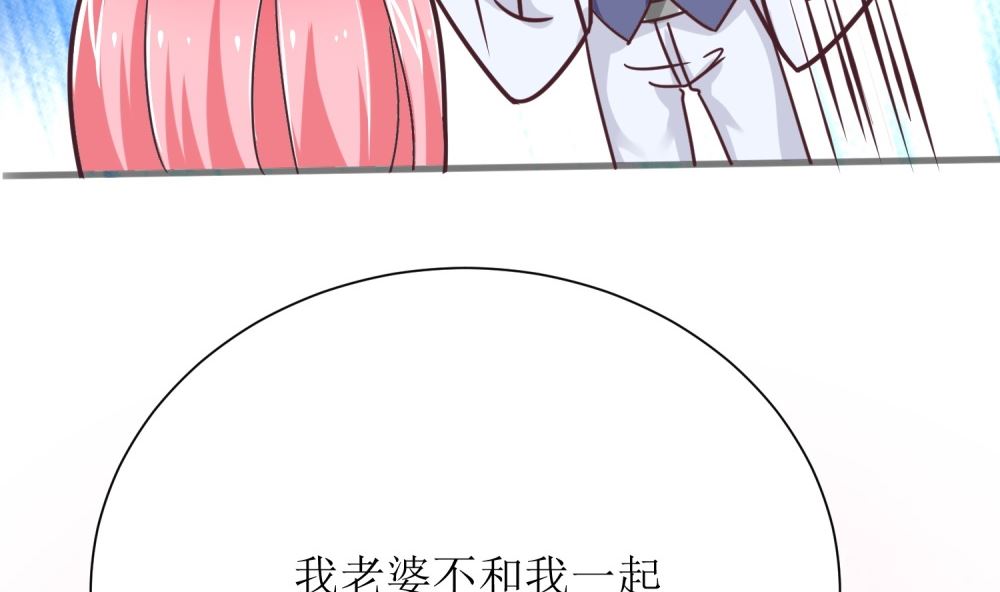 第72话 这狗粮我不吃！(1/2)-第72话