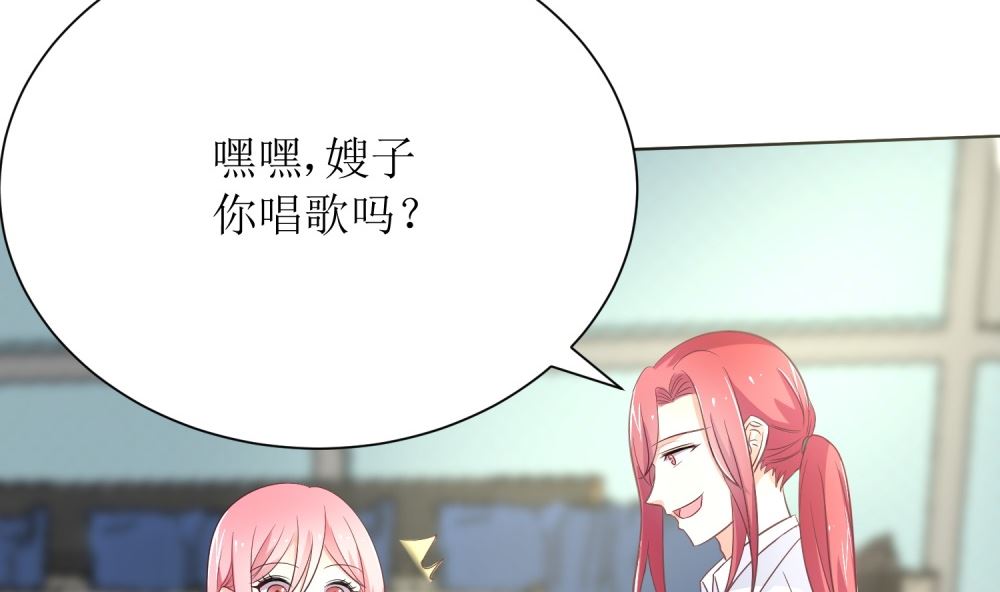 第72话 这狗粮我不吃！(1/2)-第72话