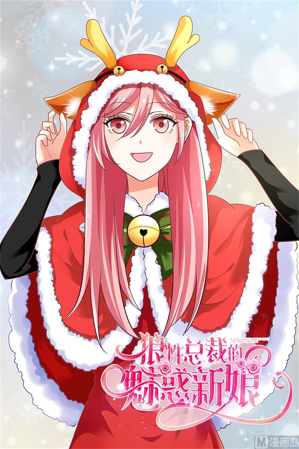 第74话 真心话大冒险(1/2)-第74话