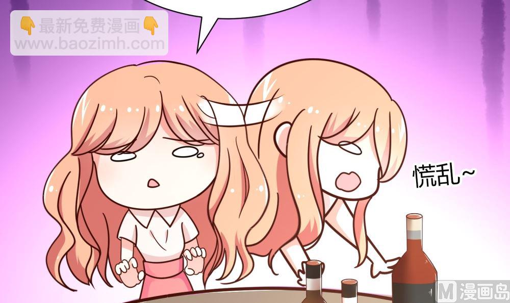 第74话 真心话大冒险(1/2)-第74话