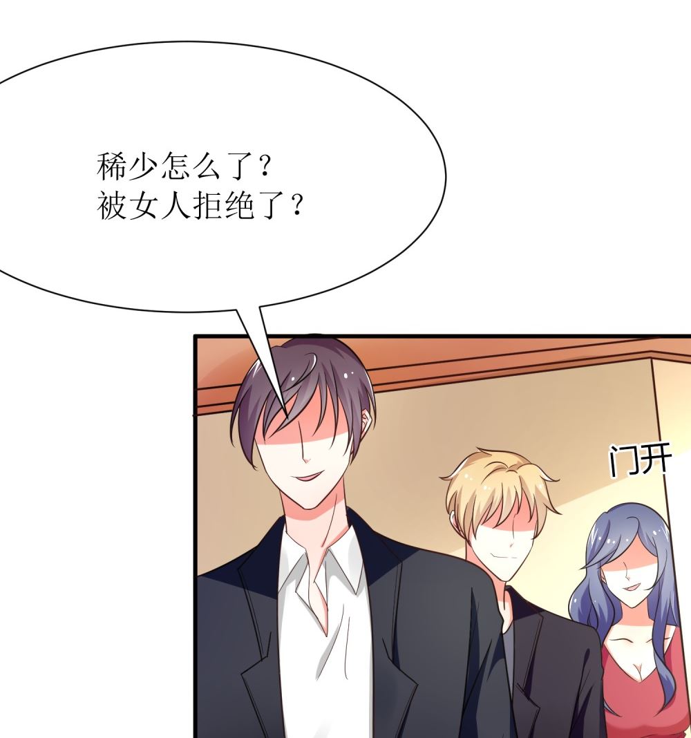 第74话 真心话大冒险(1/2)-第74话