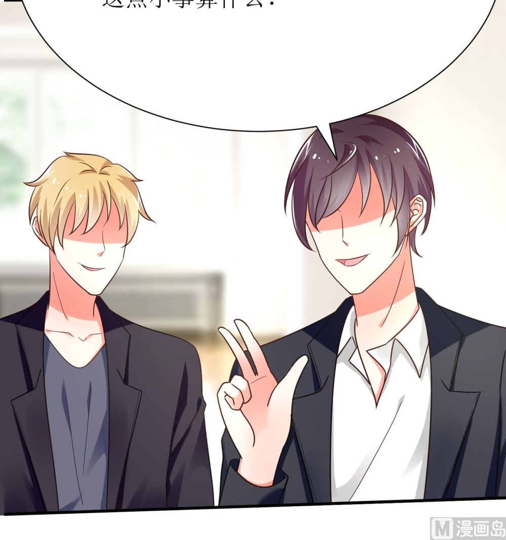 第74话 真心话大冒险(1/2)-第74话