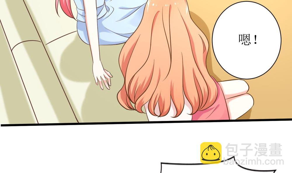 第74话 真心话大冒险(1/2)-第74话