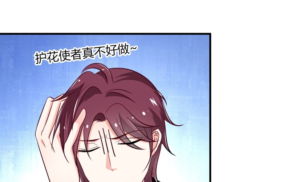 第74话 真心话大冒险(1/2)-第74话