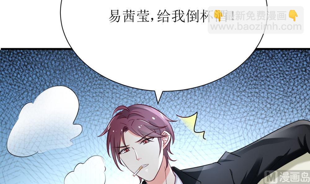 第74话 真心话大冒险(1/2)-第74话