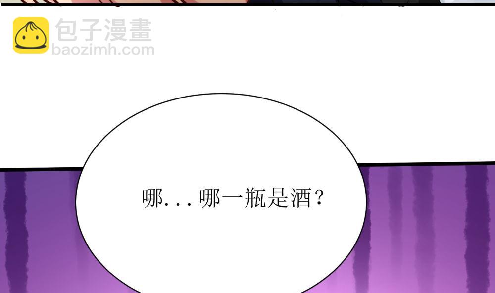 第74话 真心话大冒险(1/2)-第74话