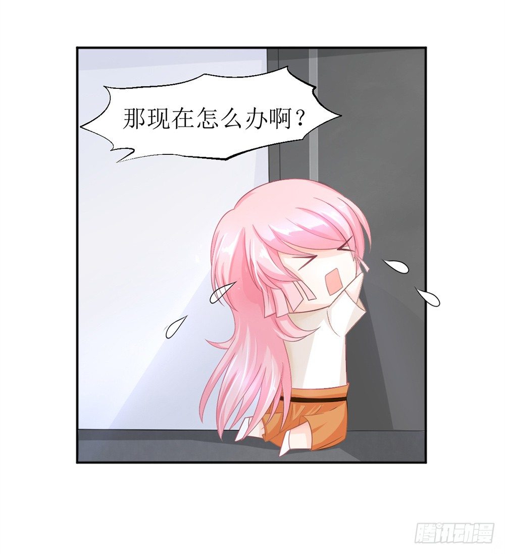 第10话 白萌萌，你在欲擒故纵么-第10话