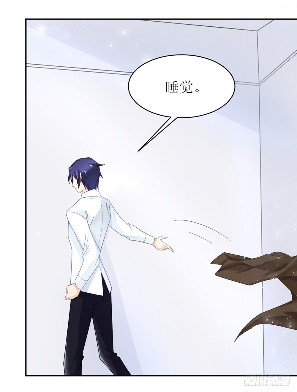 第10话 白萌萌，你在欲擒故纵么-第10话