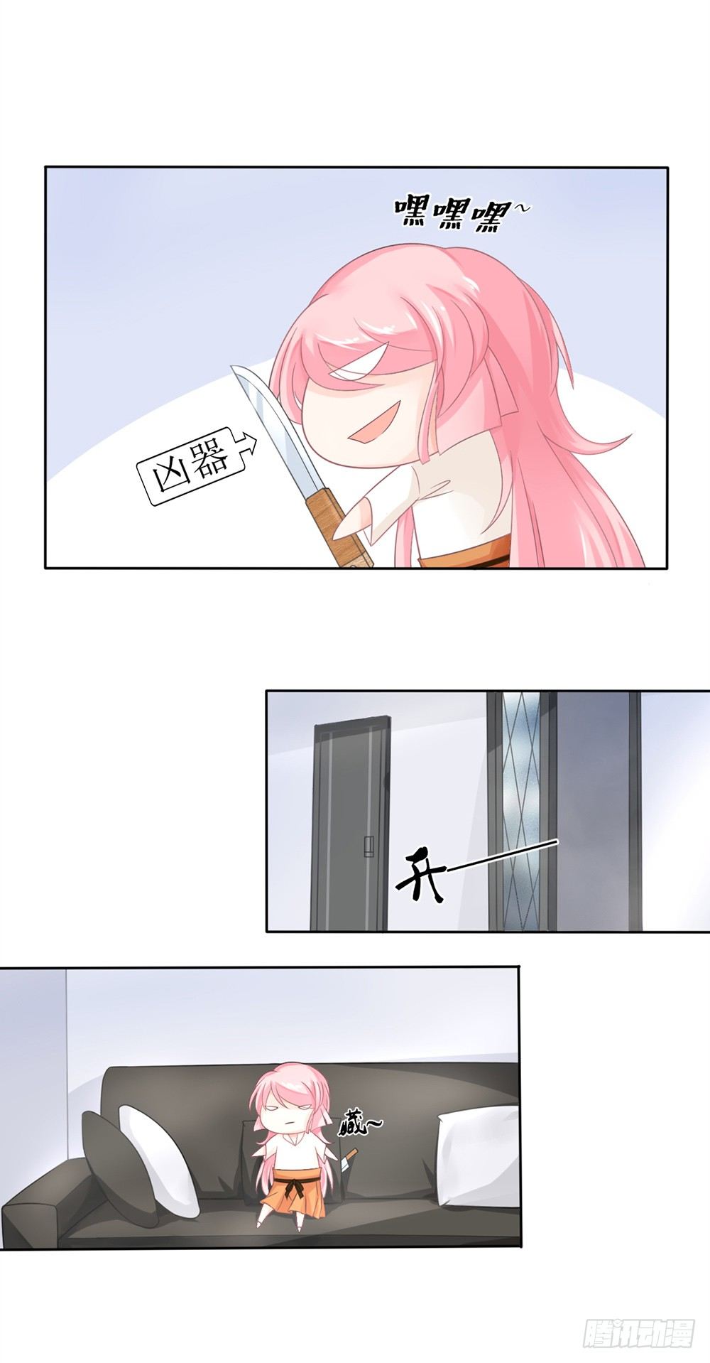 第10话 白萌萌，你在欲擒故纵么-第10话