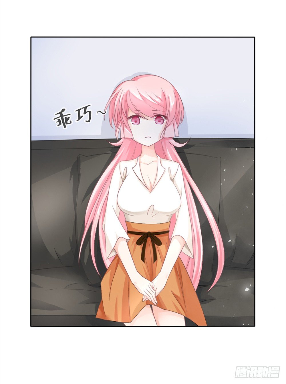 第10话 白萌萌，你在欲擒故纵么-第10话