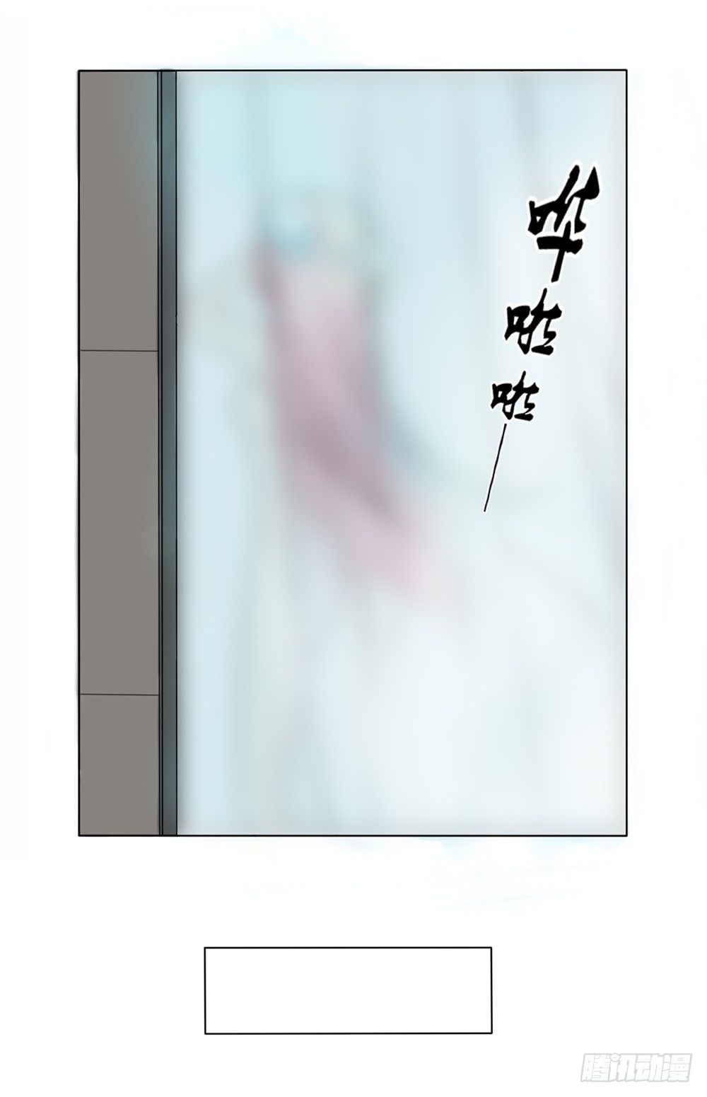 第10话 白萌萌，你在欲擒故纵么-第10话