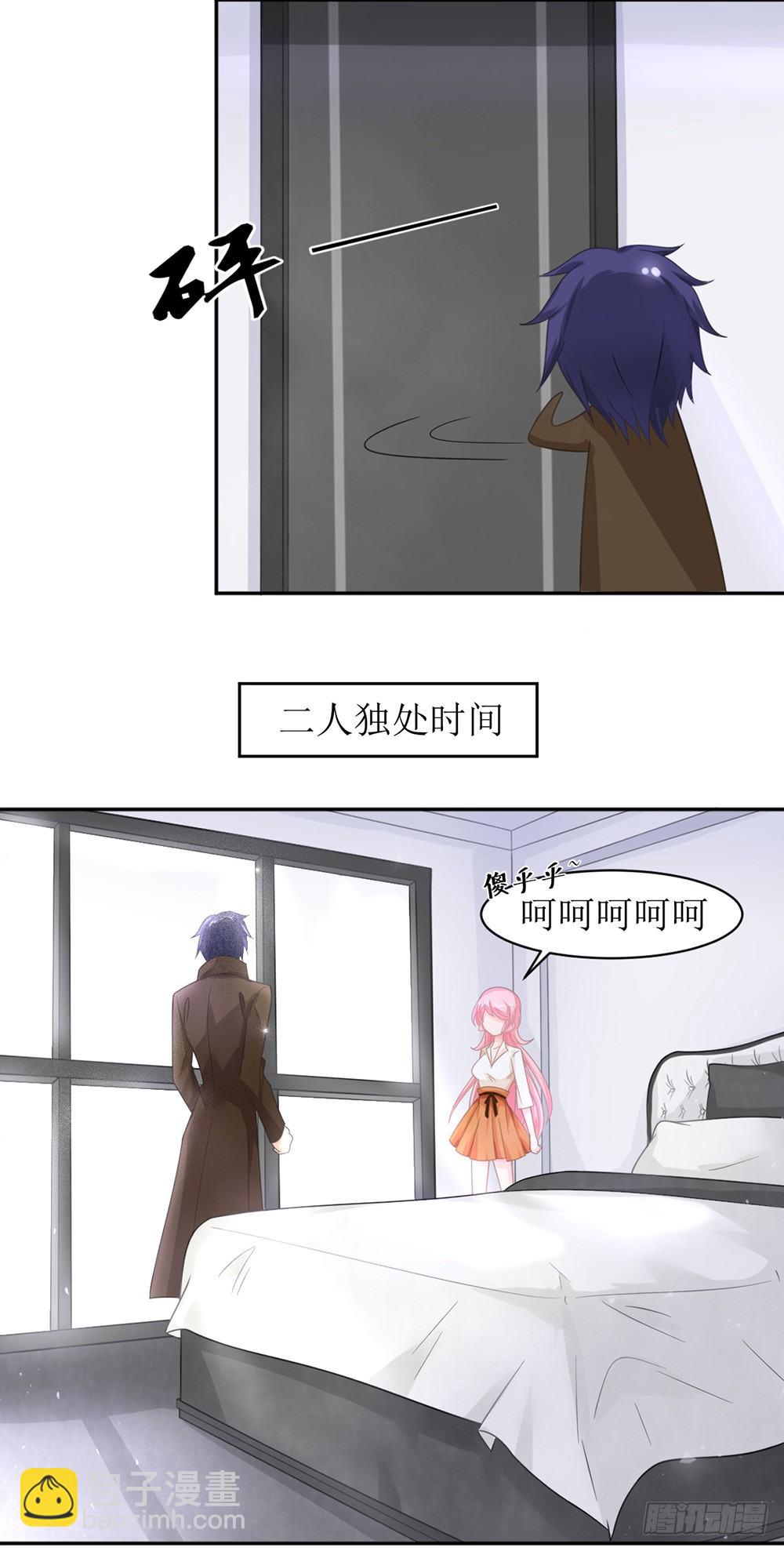 第10话 白萌萌，你在欲擒故纵么-第10话