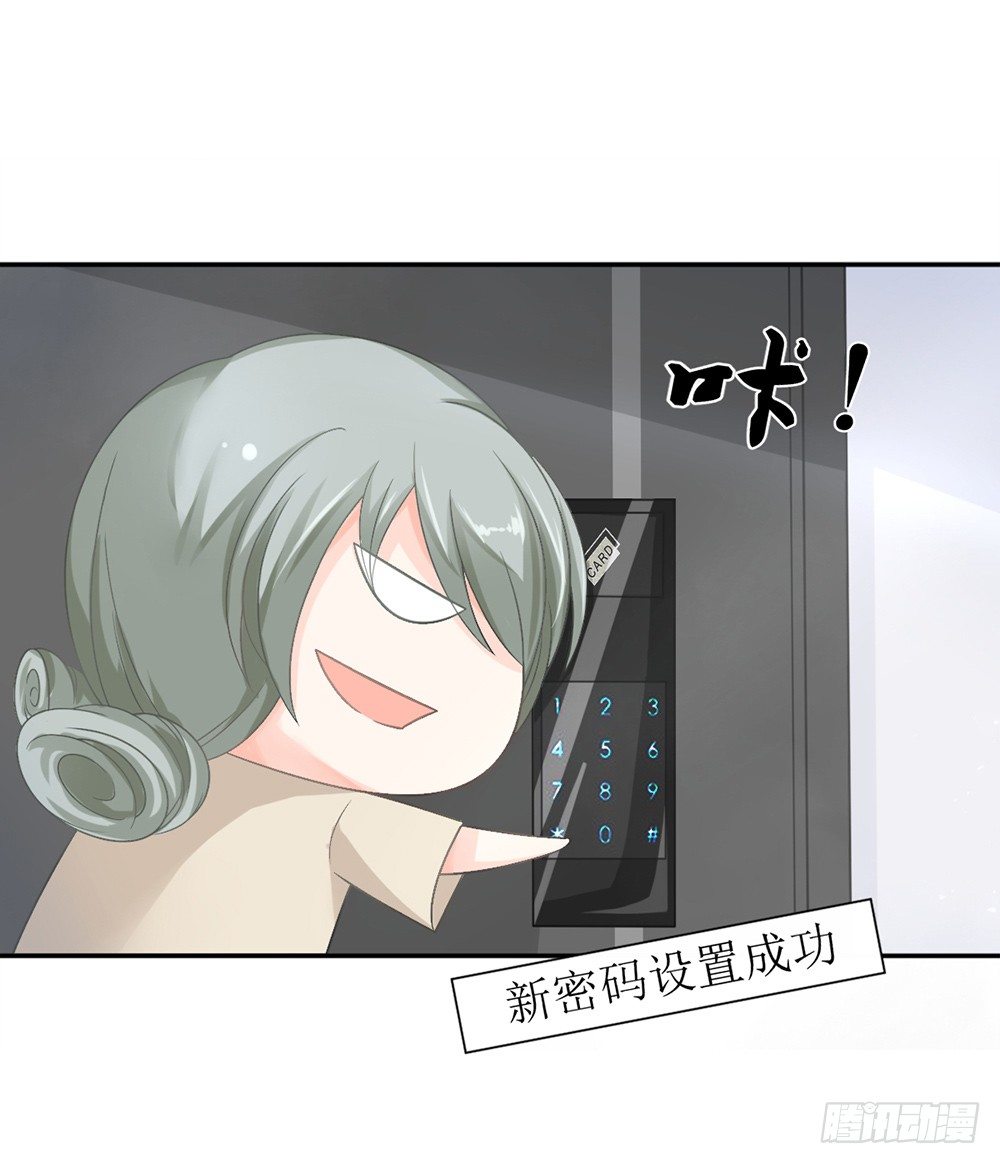 第10话 白萌萌，你在欲擒故纵么-第10话