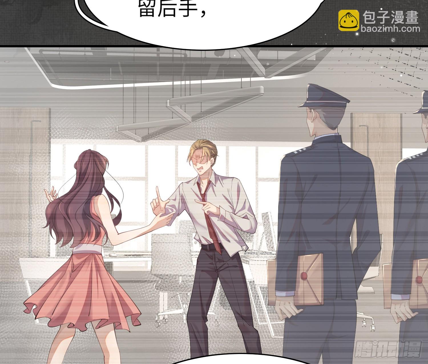 第2话  他是中庸吗(1/2)-第2话