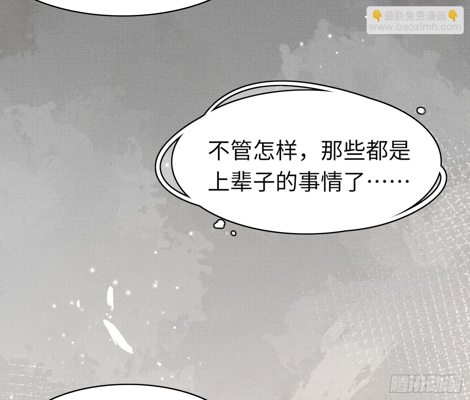 第2话  他是中庸吗(1/2)-第2话