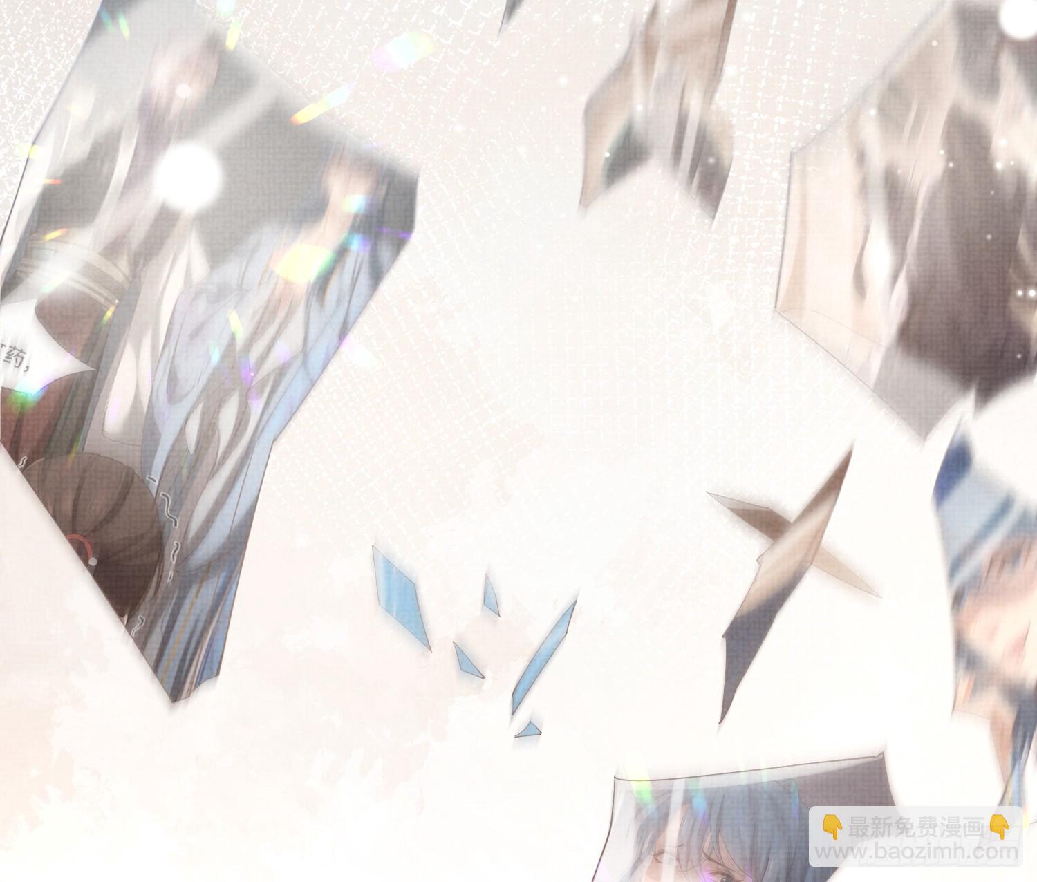 第2话  他是中庸吗(1/2)-第2话