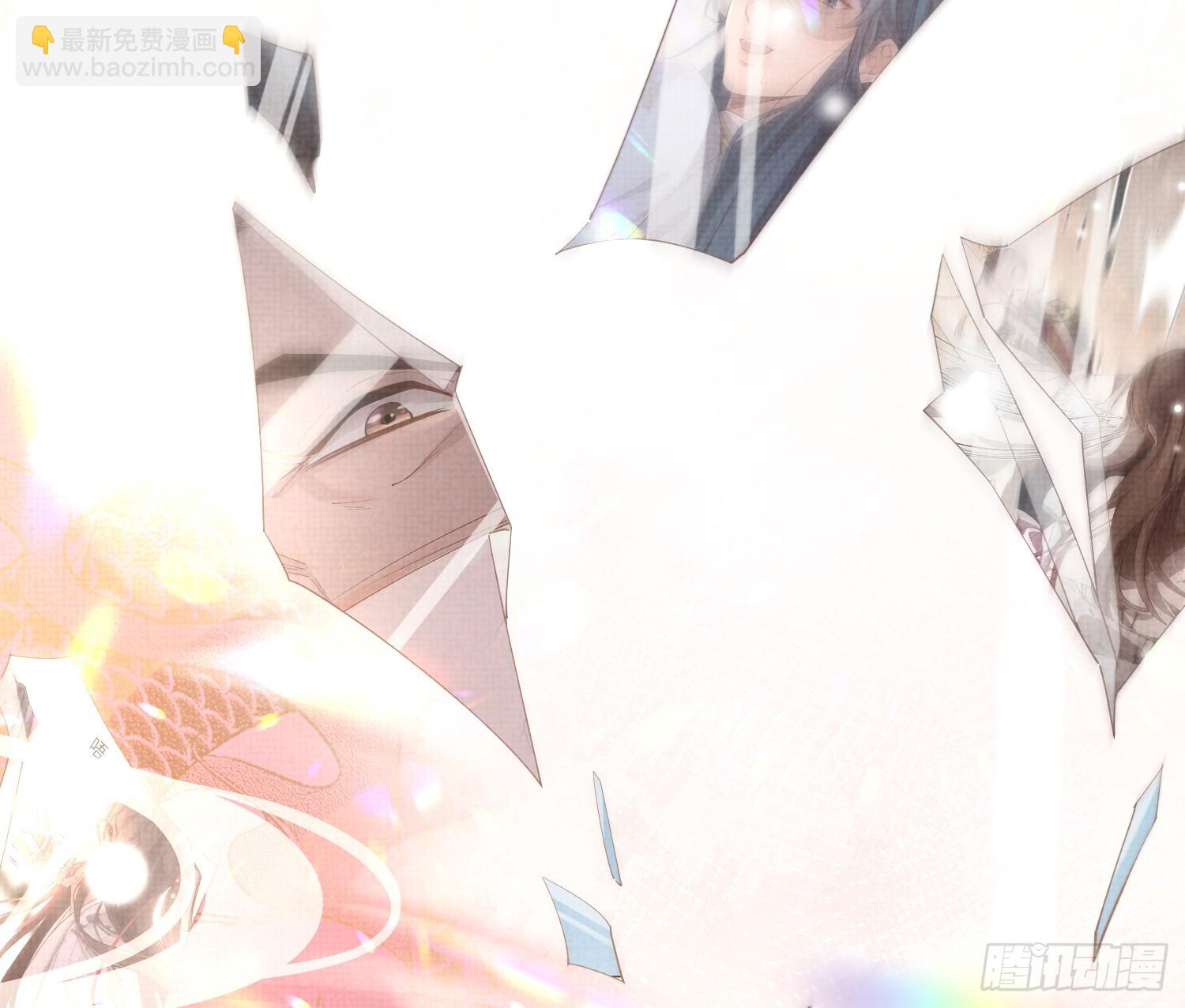 第2话  他是中庸吗(1/2)-第2话