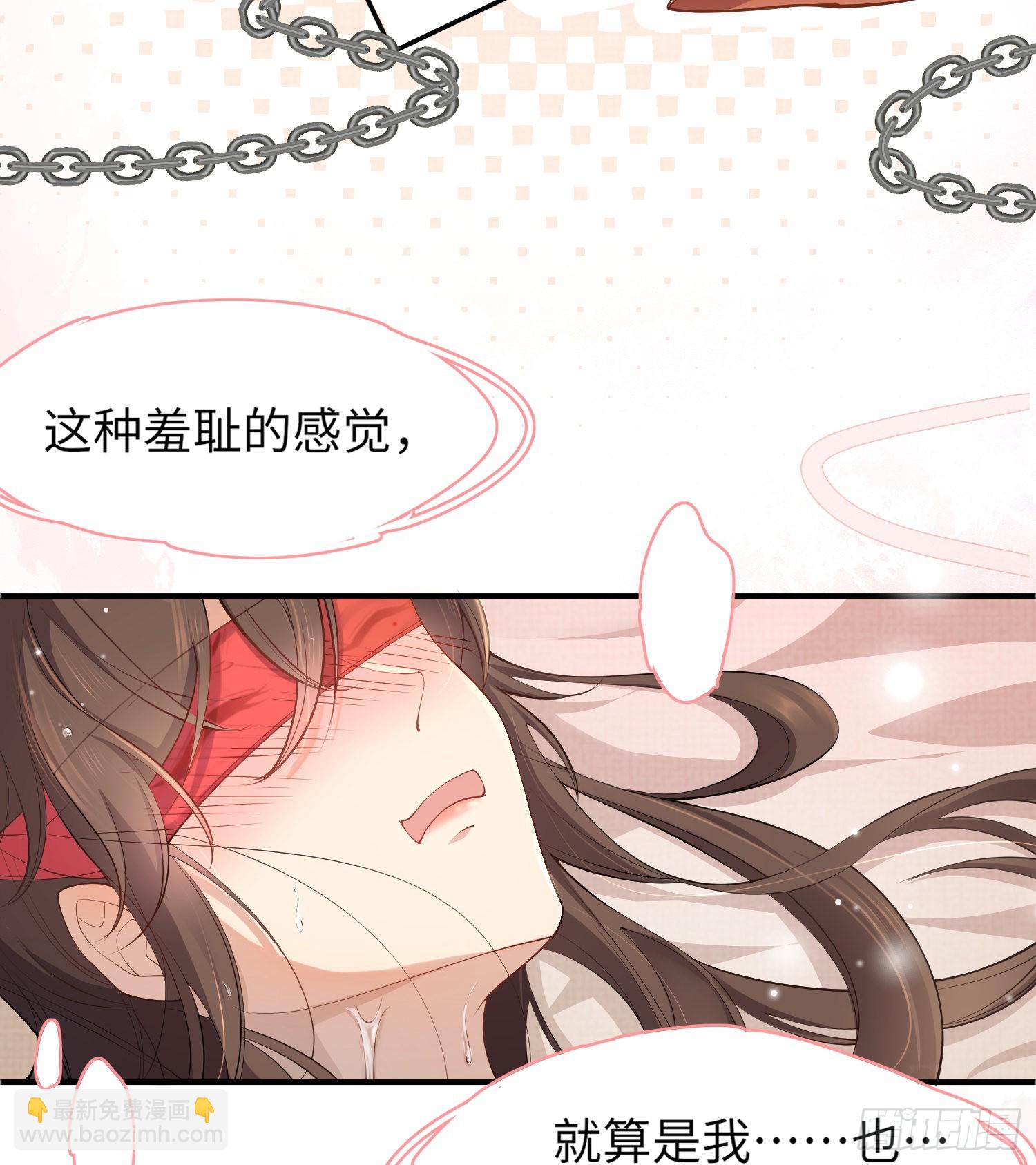 第2话  他是中庸吗(1/2)-第2话