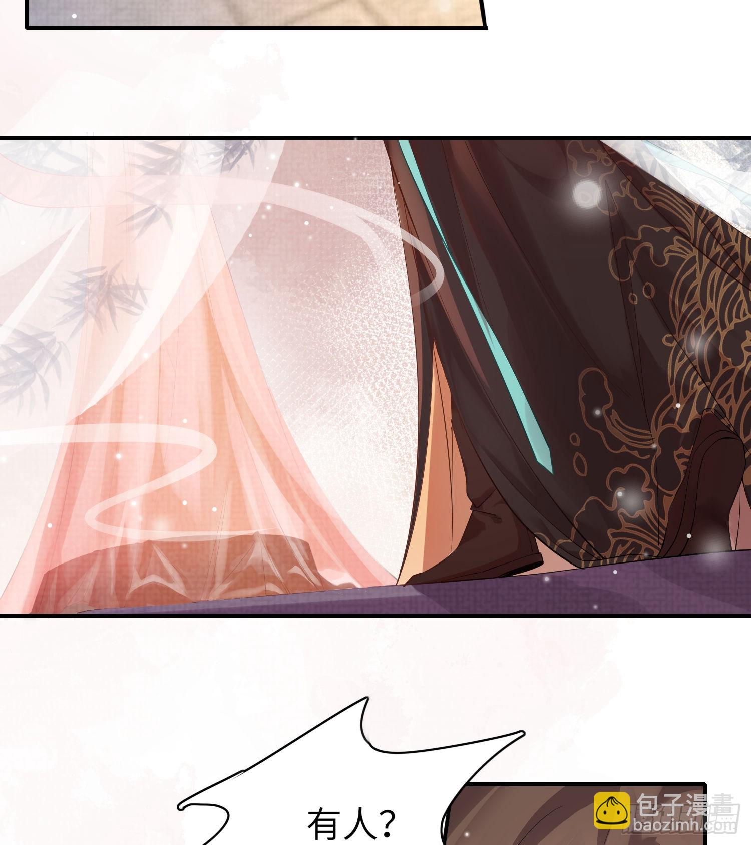 第2话  他是中庸吗(1/2)-第2话