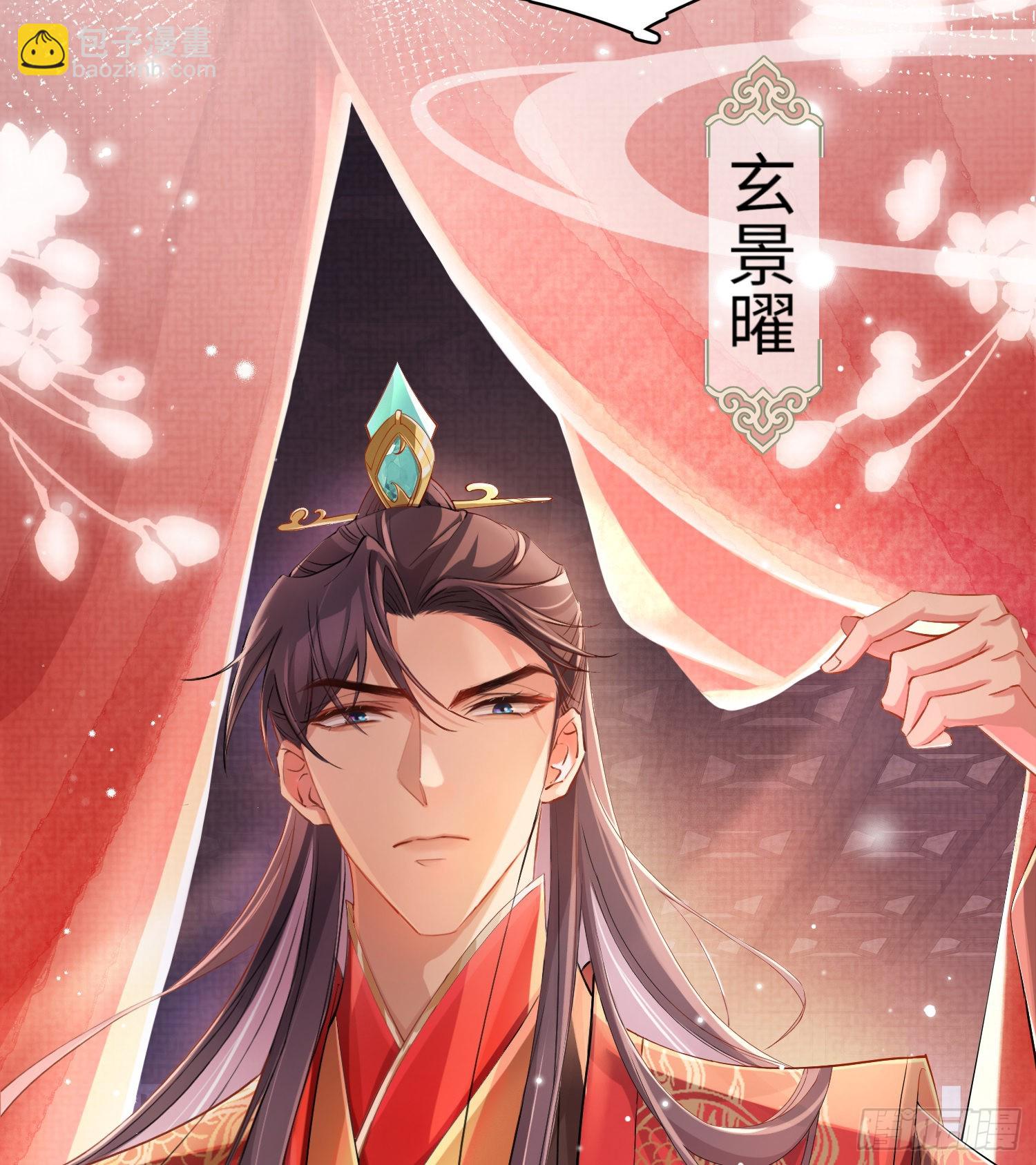 第2话  他是中庸吗(1/2)-第2话