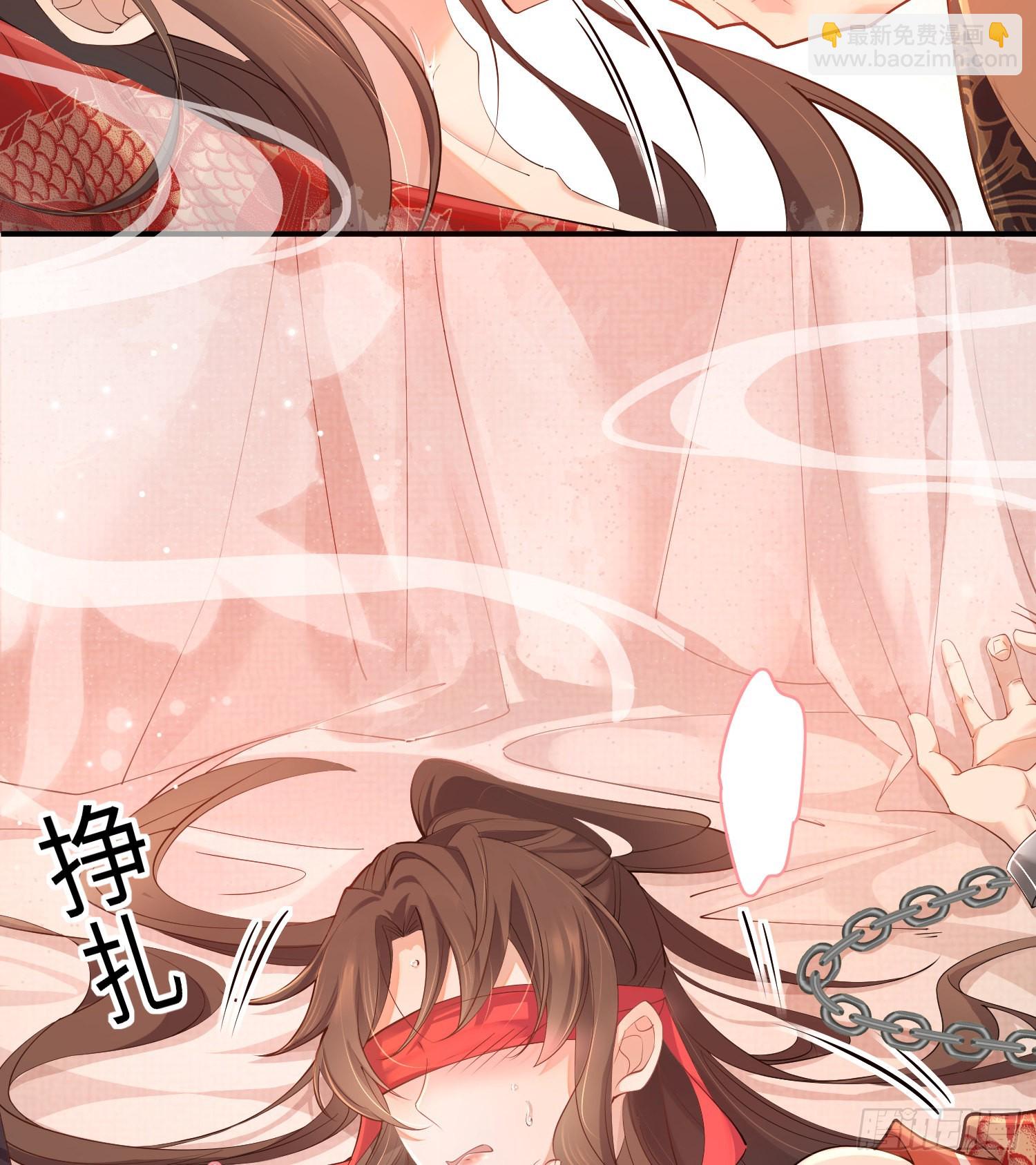 第2话  他是中庸吗(1/2)-第2话