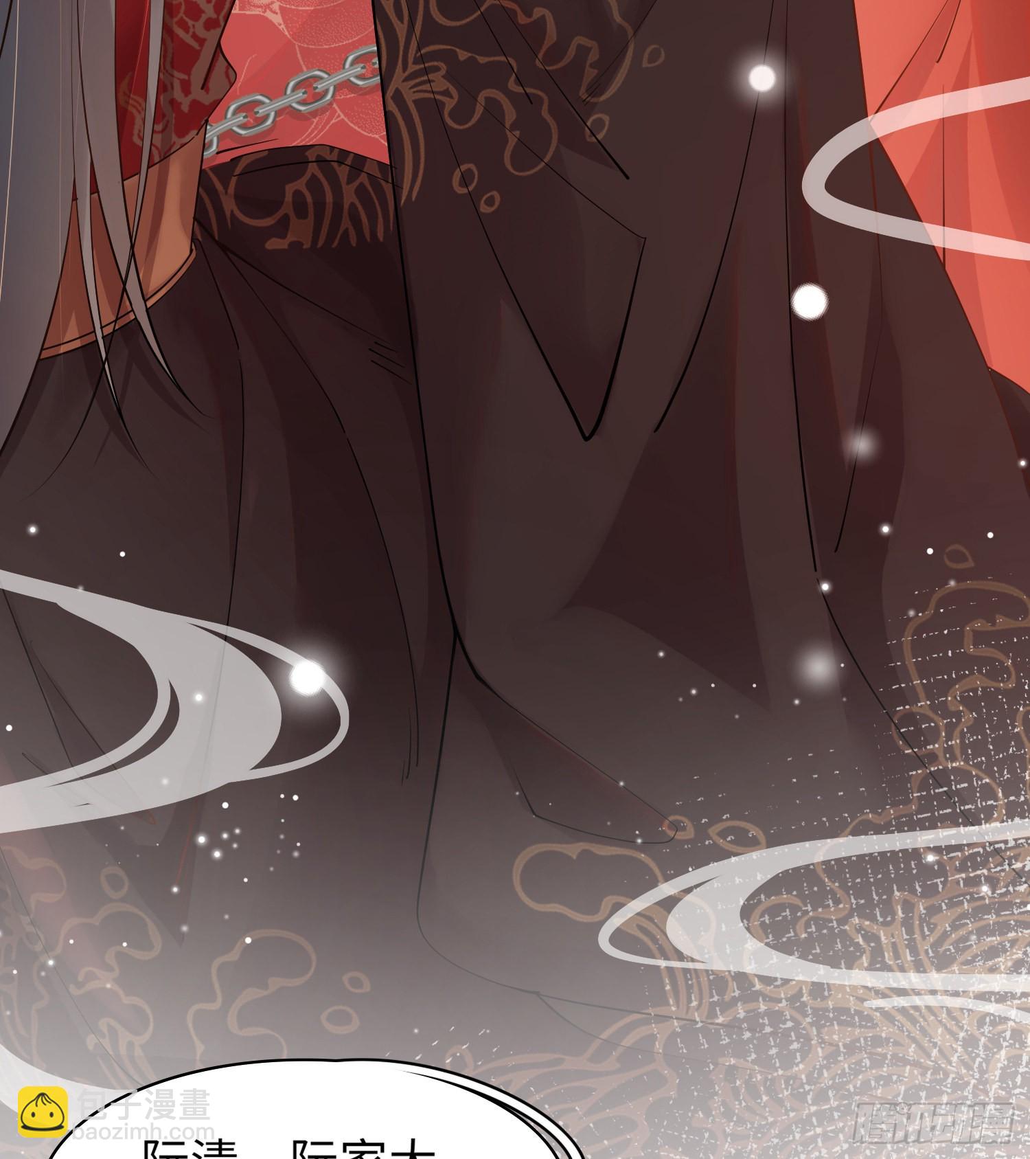 第2话  他是中庸吗(1/2)-第2话