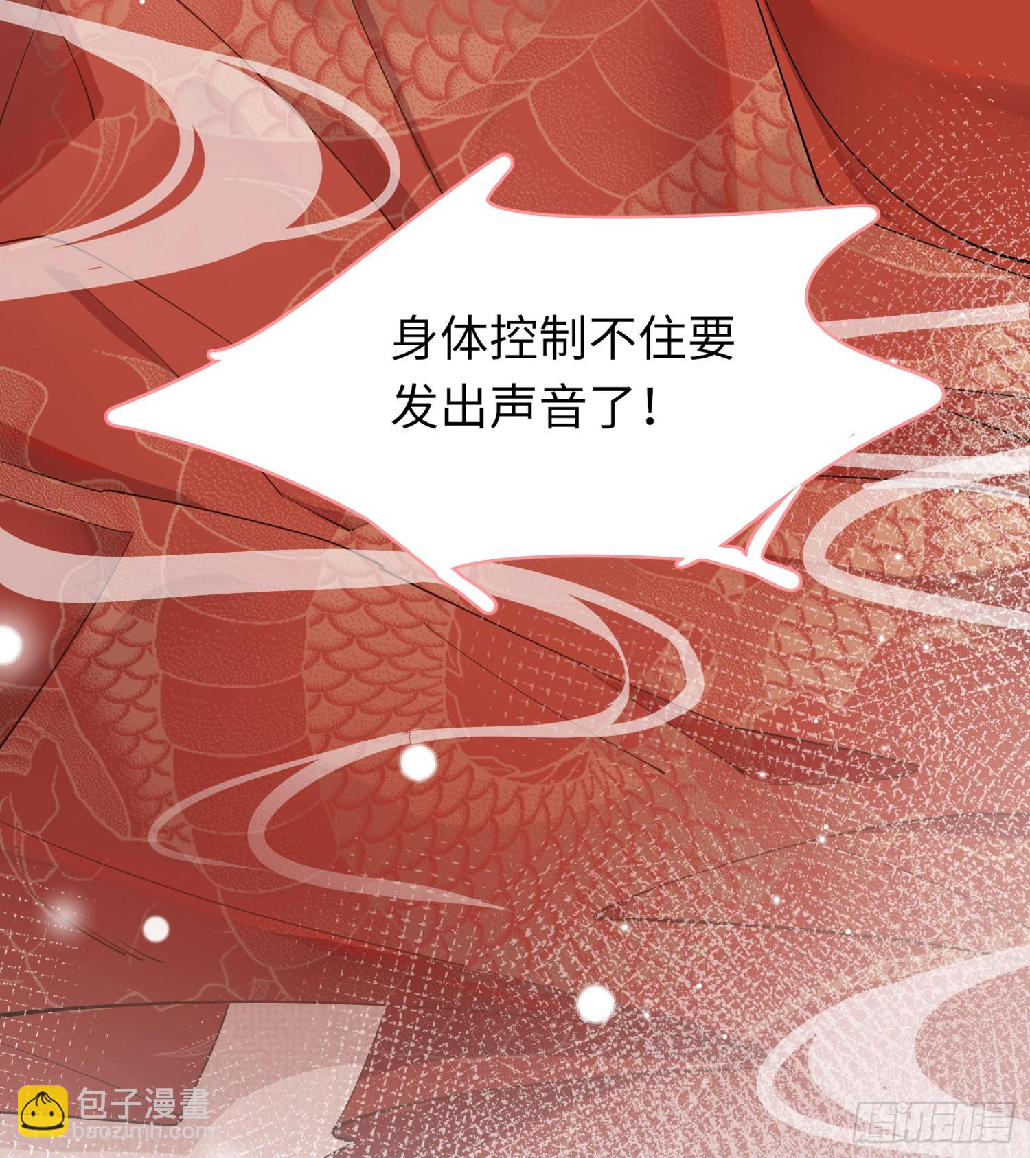 第2话  他是中庸吗(1/2)-第2话