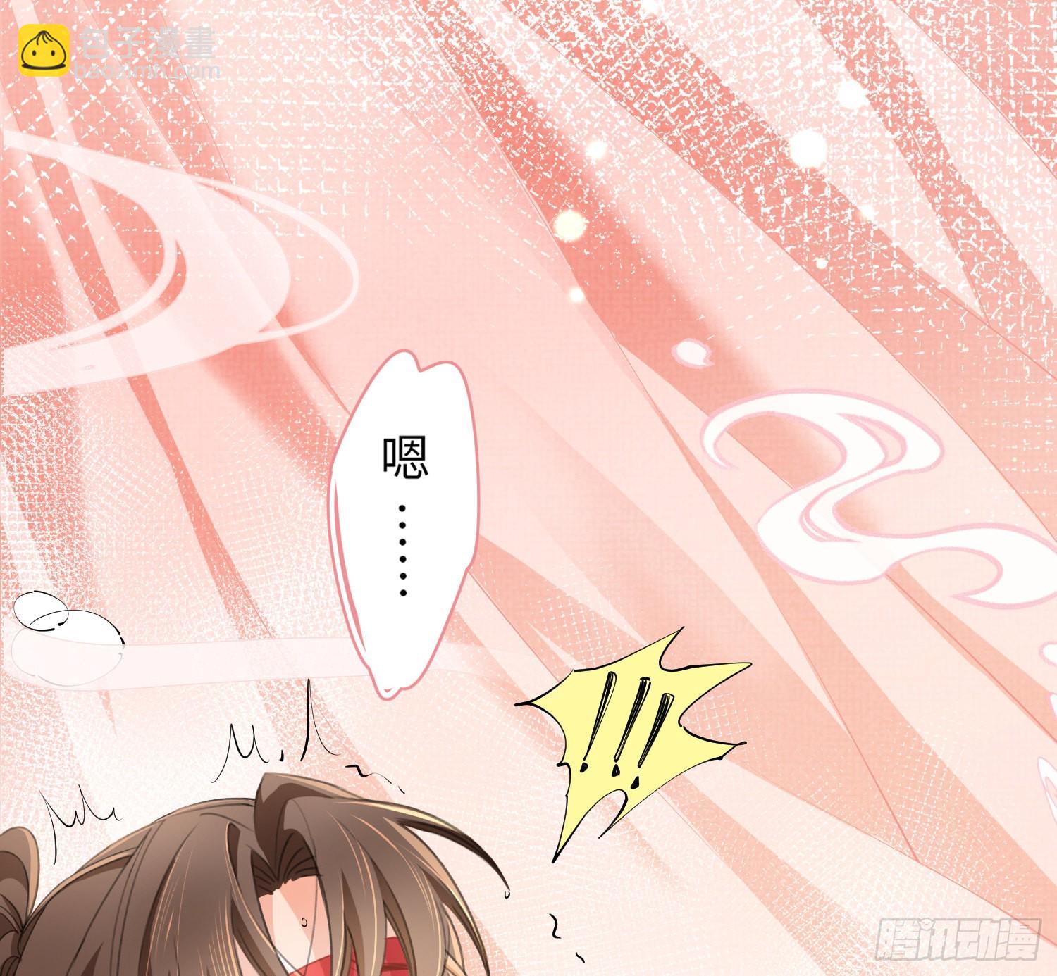 第2话  他是中庸吗(1/2)-第2话