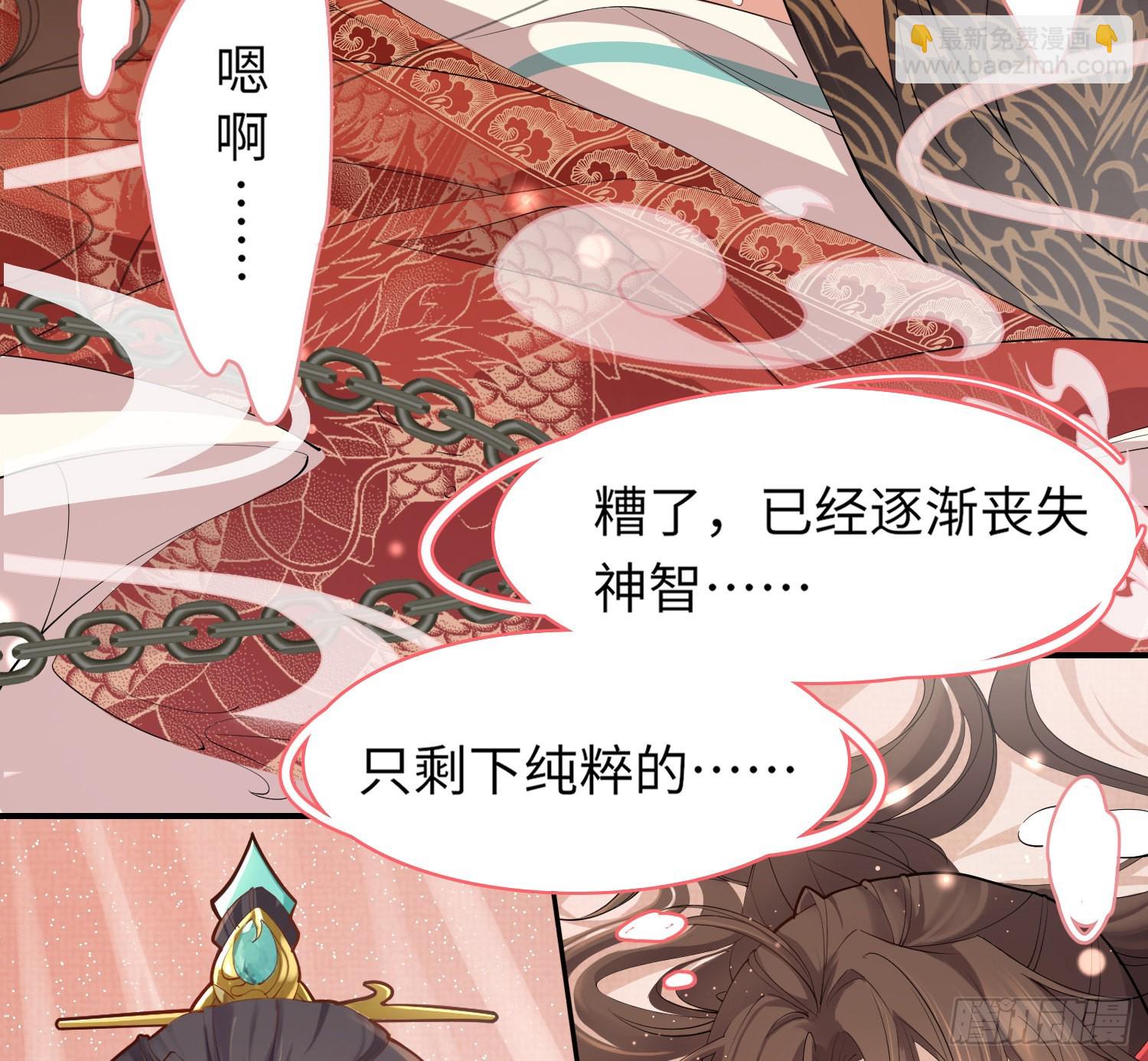 第2话  他是中庸吗(1/2)-第2话