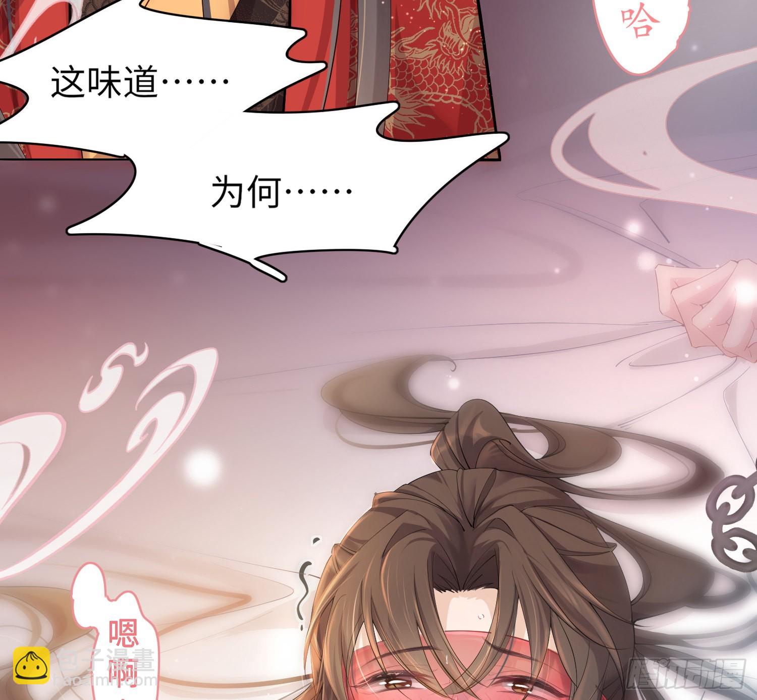 第2话  他是中庸吗(1/2)-第2话